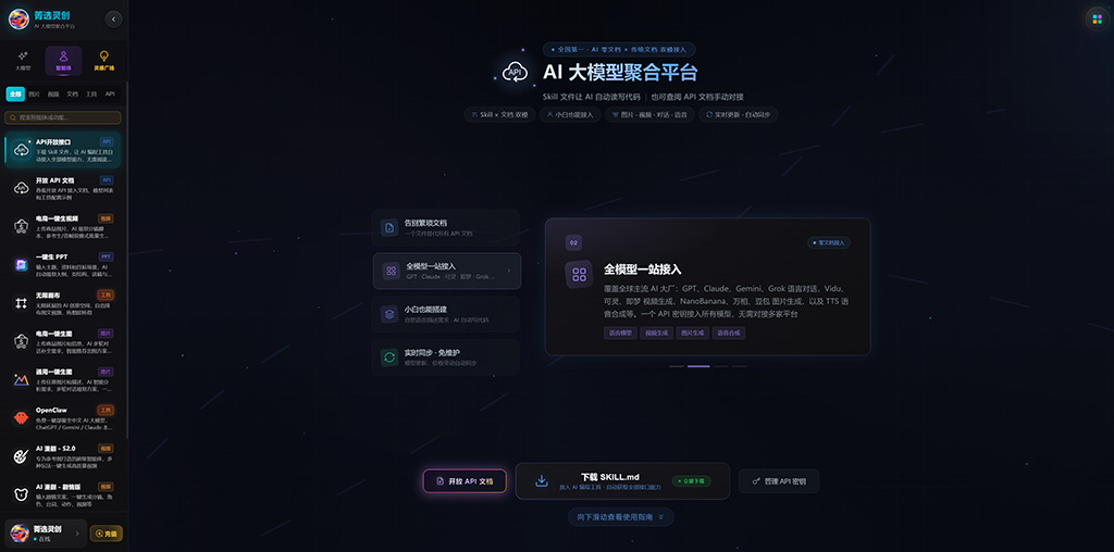 横版素材参考 1