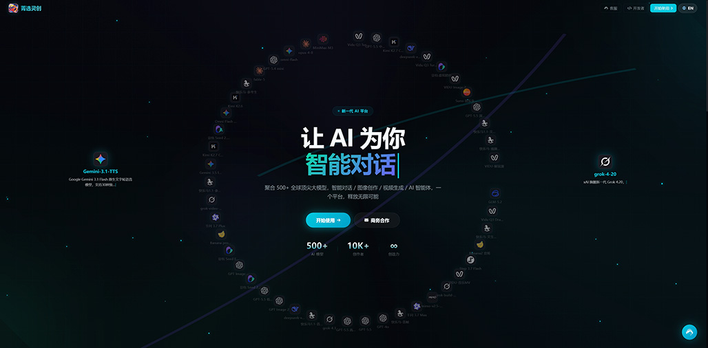 横版素材参考 2
